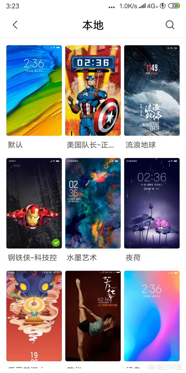 MIUI 10有哪些免费又耐看的主题和字体？