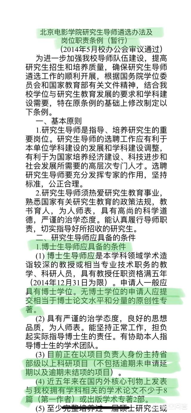 一纸婚约刘熙阳:网传翟天临博士毕业了却没有公开发表的论文，这是为什么