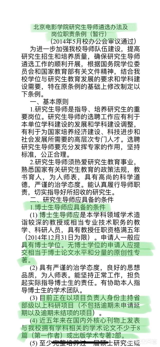 布谷bugu翟鹏飞的微博:知道孟鹤堂二婚果然是邴禛禛，作为粉丝的心理是什么样的？