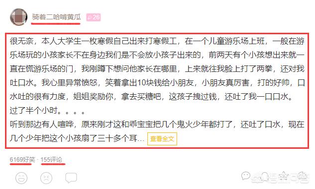 爬虫类:爬虫类少女难亲近 想学爬虫，具体要用到什么软件？如何操作？