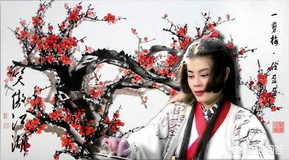 为什么吕颂贤版的《笑傲江湖》比较经典？