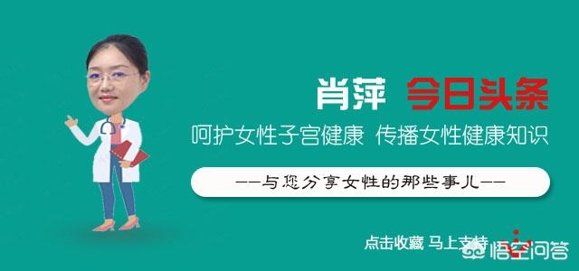 女生大约什么年龄来大姨妈？:激经 第11张