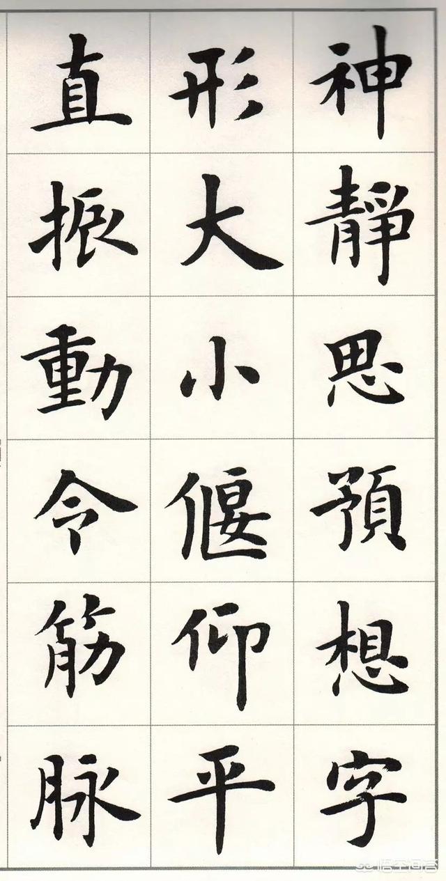 千古不传的龙脉口诀,如何理解书法术语“屋漏痕”、“锥画沙”？