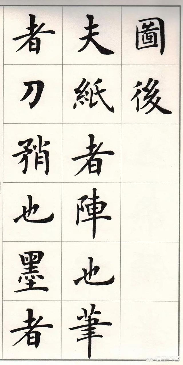 千古不传的龙脉口诀,如何理解书法术语“屋漏痕”、“锥画沙”？