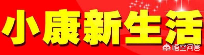 把1000万存进银行,每月有多少利息？靠利息能过上小康生活吗？