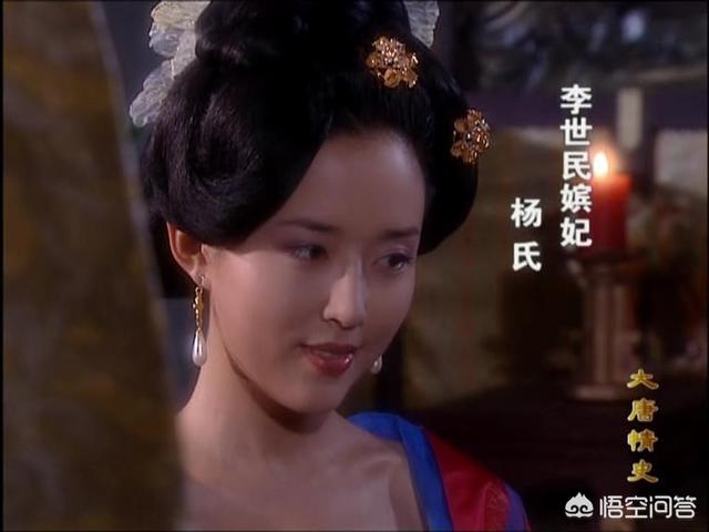 李世民的老婆是谁:嫁给李世民的隋朝公主到底是谁？杨淑妃嫁给李世民是心甘情愿吗？
