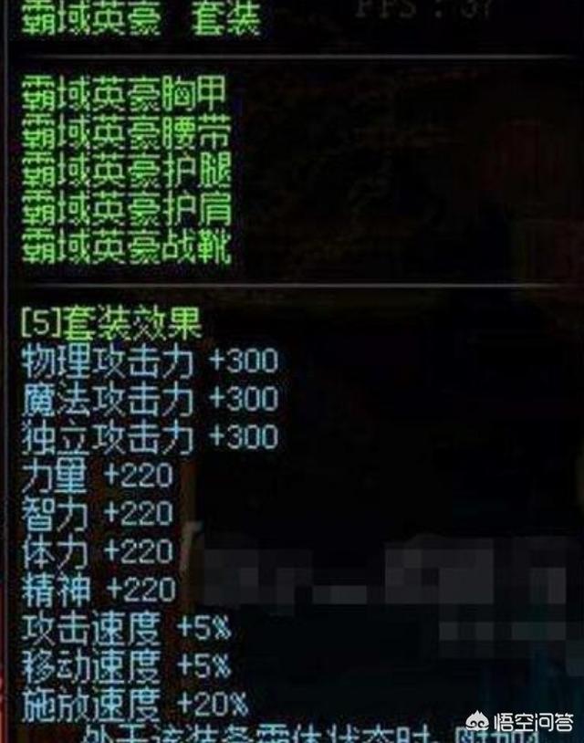 红狗出血强杀吞噬魔:DNF中，为什么有人说85级史诗套才是最用心设计的？