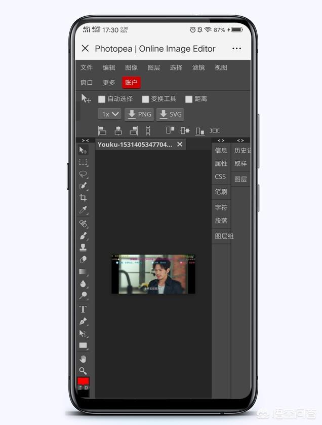 <a href=https://maguai.com/list/107-0-0.html target=_blank class=infotextkey>微商</a>对话截图软件免费:有哪些免费好用的p图软件？