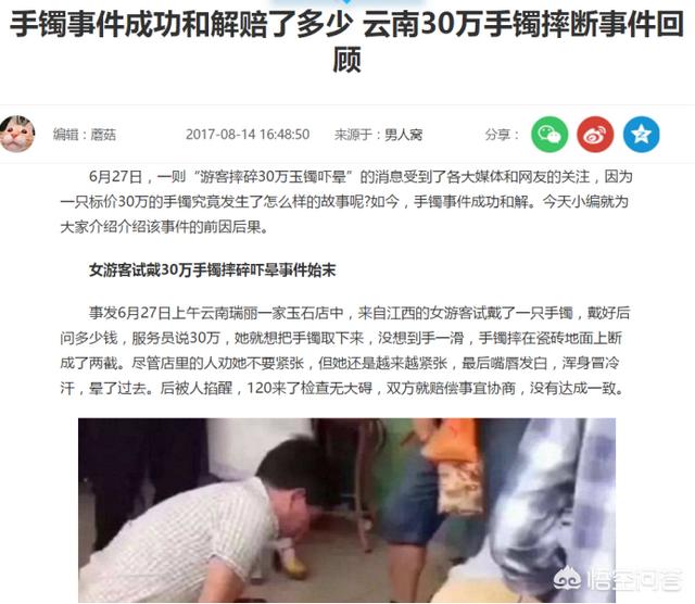 翡翠销售中常见的100个问题,怎样才能避免买到假冒翡翠？