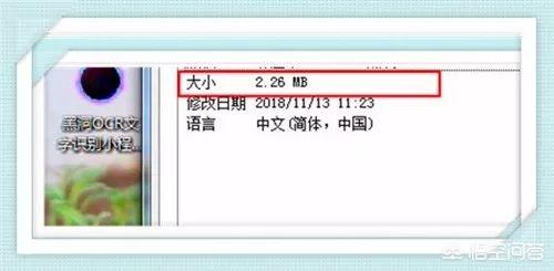 有没有一款免费的图片转换成文字（ocr文字识别）的手机或者电脑软件？