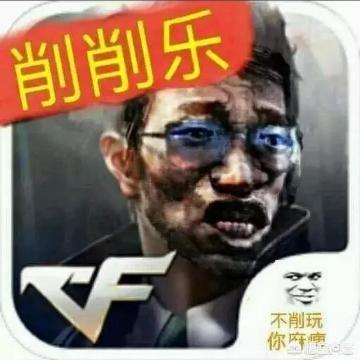 CF手游三周年,有的主播说会给12个英雄武器中的一个,另外一个主播说给火麒麟,是真的吗？