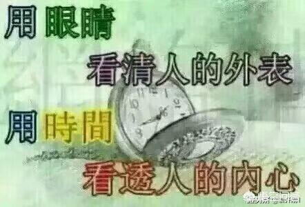 当你被抛弃的时候，你的感受是怎样的