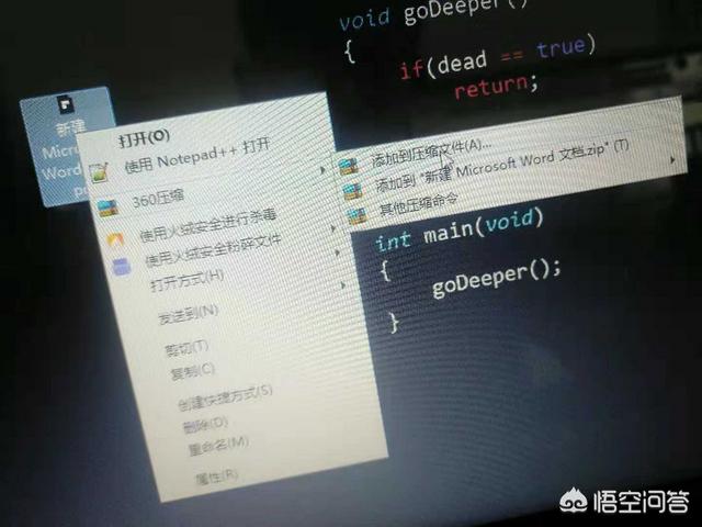 压缩pdf文件在电脑上怎样操作？