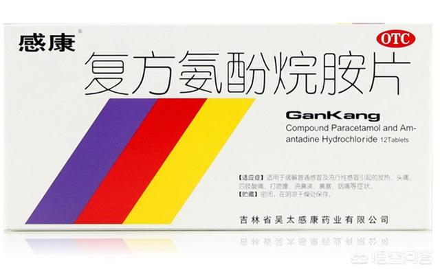 头条问答 - 感康副作用大吗?(6个回答)