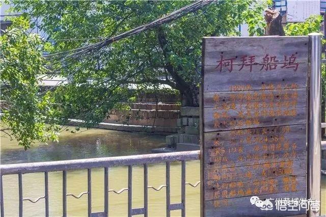 广州历史文化遗产有哪些？