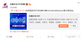 稀土部队是谁:如何评价章子怡、陈坤等名星怒怼DG设计师