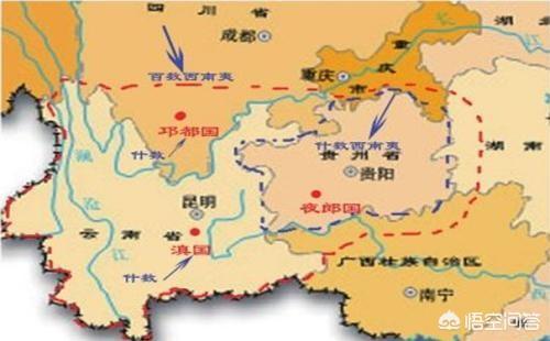 古夜郎国:历史上“夜郎自大”中的夜郎国到底在哪里呢？