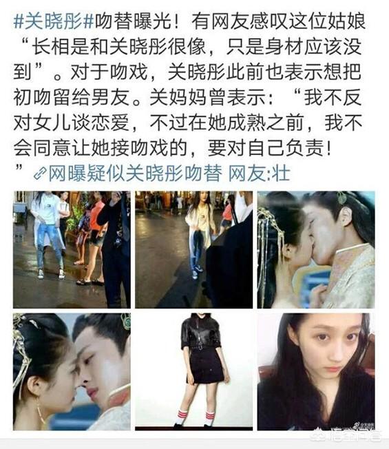 黄圣依的吻戏:明星在电视剧里接吻是真接还是假接你怎么看