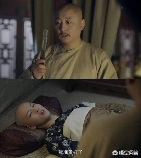 爱新觉罗永琪:爱新觉罗永琪是怎么死的？