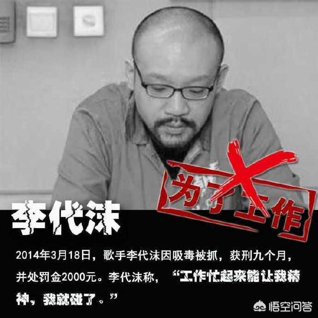 陈羽凡前女友:陈羽凡吸毒被抓，他为什么变成这样