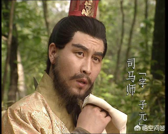 张春华是谁:诸葛亮的传人是姜维，司马懿的传人是谁？