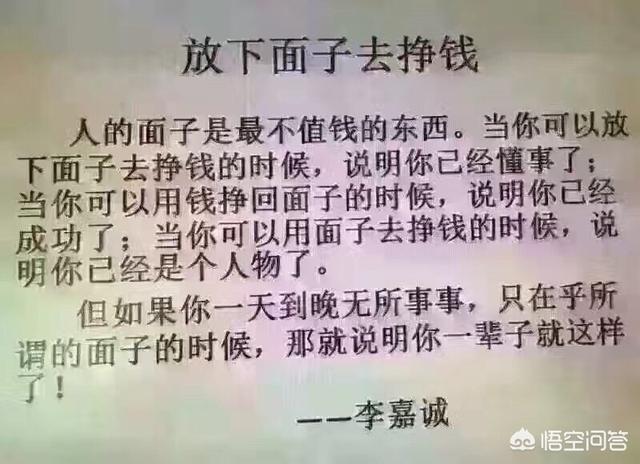 小本创业做什么好？