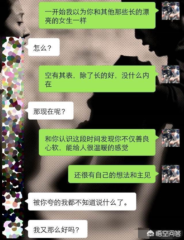 有哪些幽默的聊天技巧可以套路姑娘(幽默的聊天 套路)