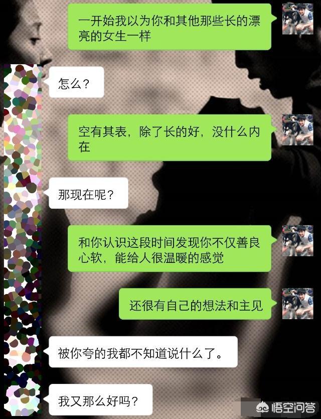 该怎么去跟女生聊天_【如何去和女生聊天】