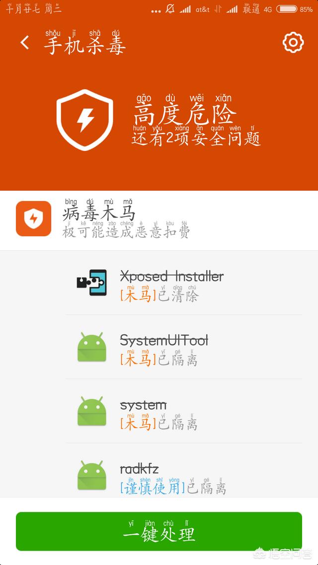 微信是一种<a href=https://maguai.com/list/55-0-0.html target=_blank class=infotextkey>生活</a>方式官网:换手机号后微信还能使用吗(手机号换了微信还能用吗)