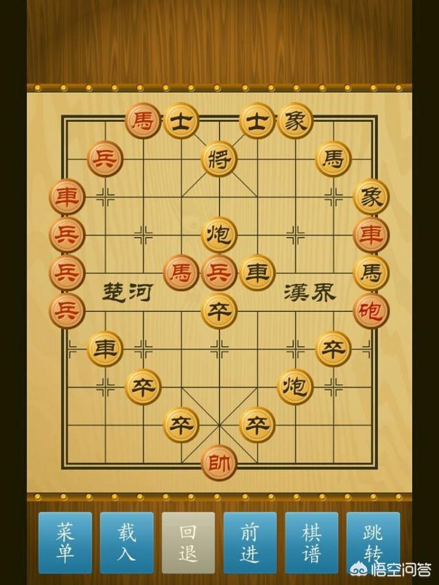 象棋学苑