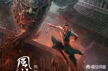 风语咒评价:《风语咒》能代表国产动漫崛起吗