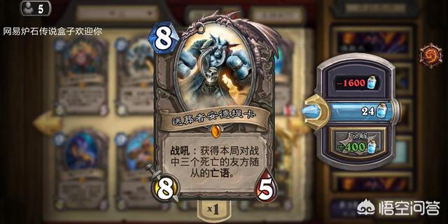 《炉石传说》现今版本最值得合成的几张橙卡是什么？