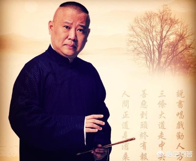 中国相声网:你认为在中国的相声界里，谁是最厉害的？为什么？