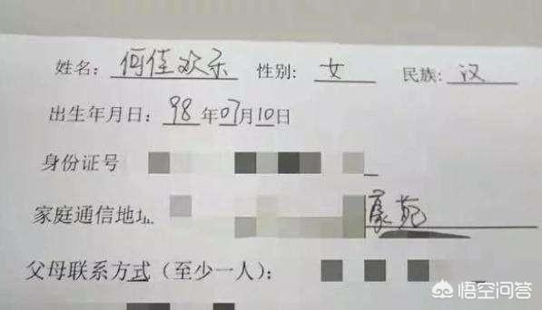 独一无二的好听女孩微信名字:孩子因为奇葩名字被嘲笑，是做父母的错吗