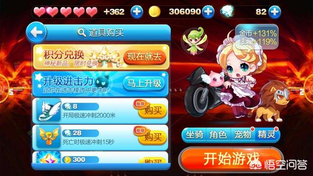 踢狗游戏大厅下载:经常打狗狗会有哪些后果？