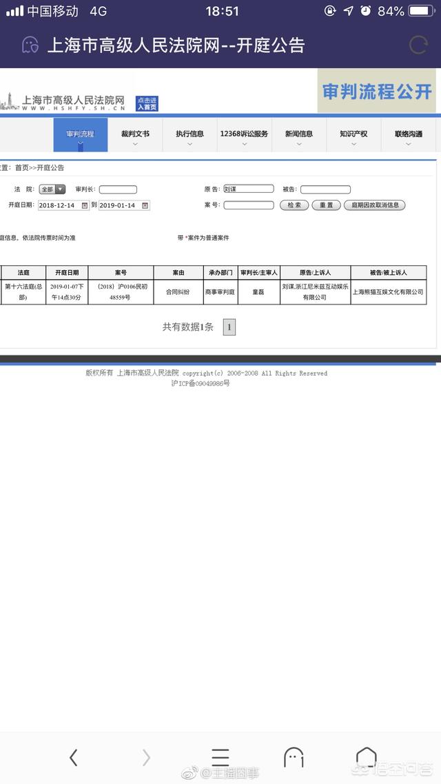 游戏主播PDD因合同纠纷起诉熊猫TV,将在一月份开庭,这是要和王思聪“硬刚”吗？你怎么看？
