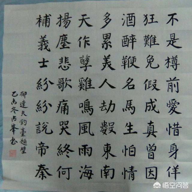 郁达夫简介:郁达夫后期小说的代表作是什么？