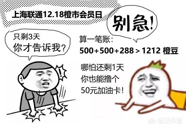 橙领(橙领课堂的创始人)