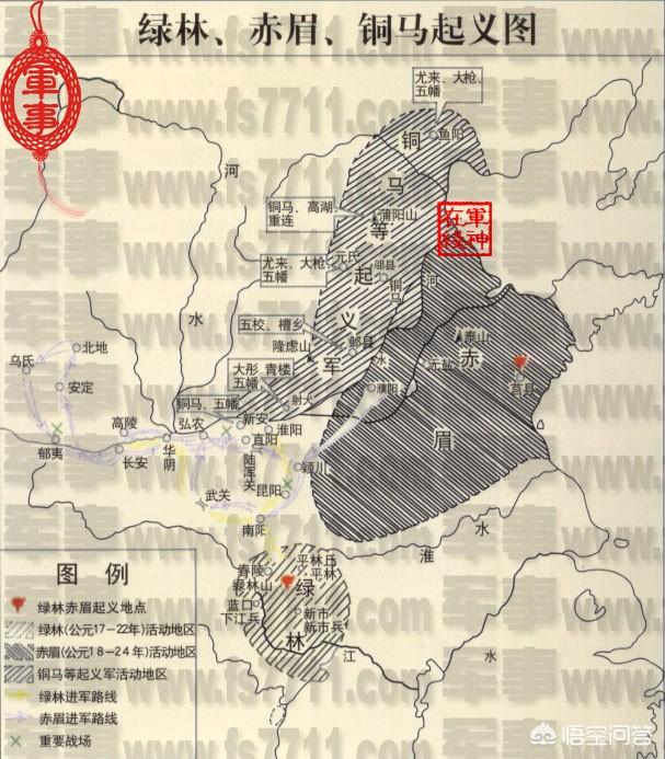 刘盆子:王莽灭亡后，赤眉军立刘盆子为帝，为何刘盆子险被吓哭？