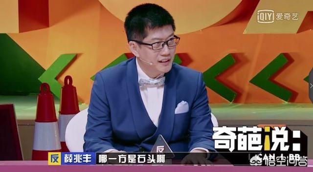 欧阳超:你最喜欢的《奇葩说》金句是谁说的