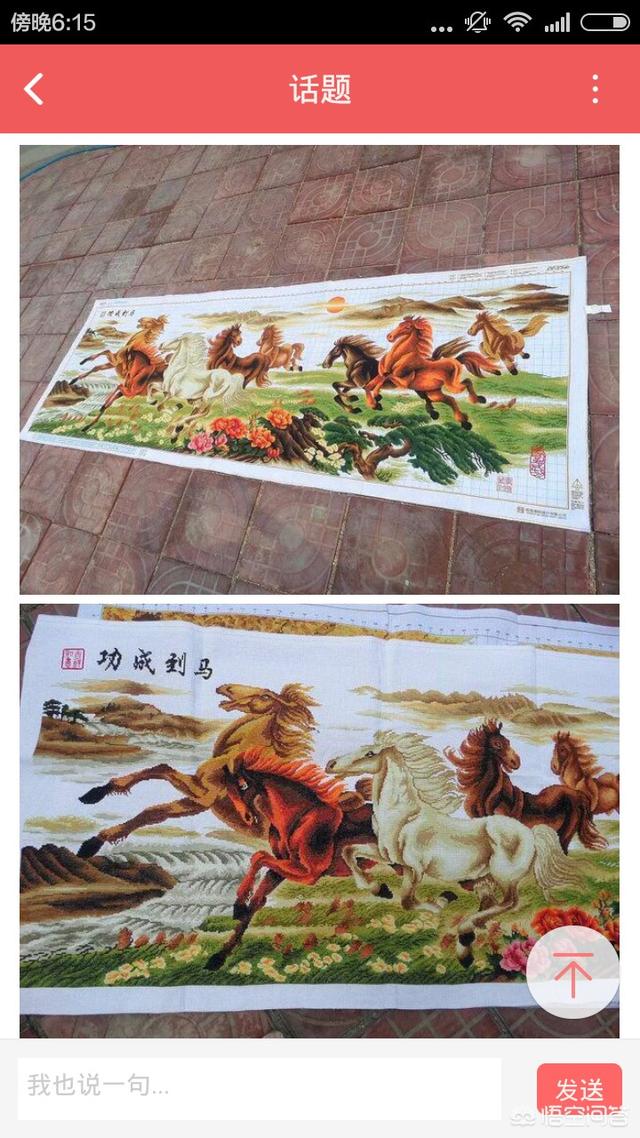 手工丝网花,手工丝网花制作