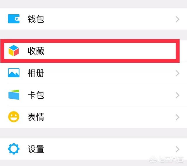 微信头像简单干净:苹果手机如何清理微信图片？