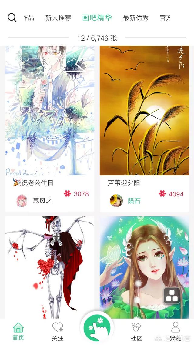 有什么可以画画的软件推荐？