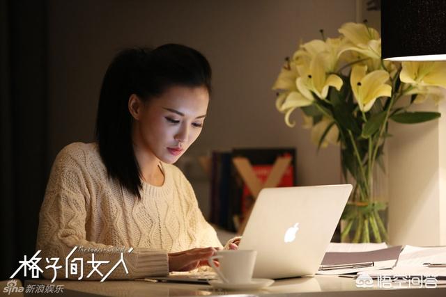 吴卓羲女友:如何评价唐嫣、吴卓羲主演的电视剧《格子间女人》？