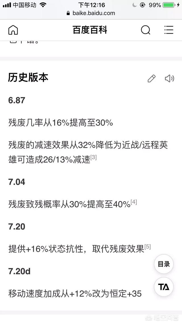 Dota2现版本中开始流行双撒旦出装,这是什么套路？