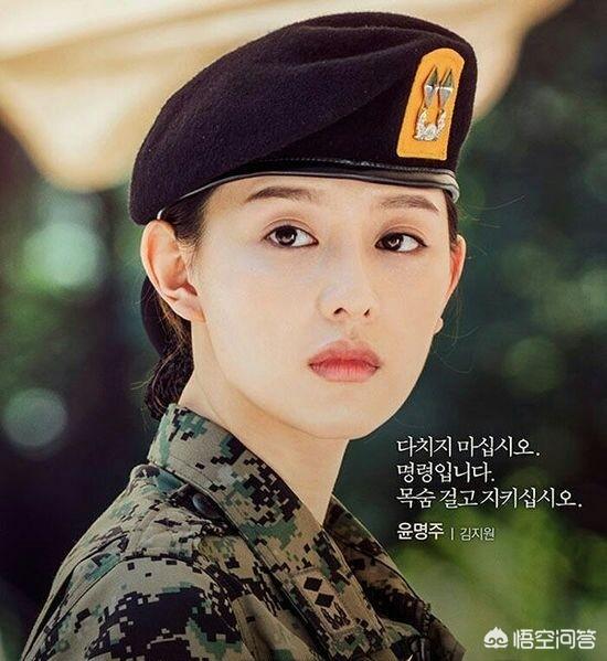 韩国艺人韩惠珍:如何评价韩国女演员金智媛