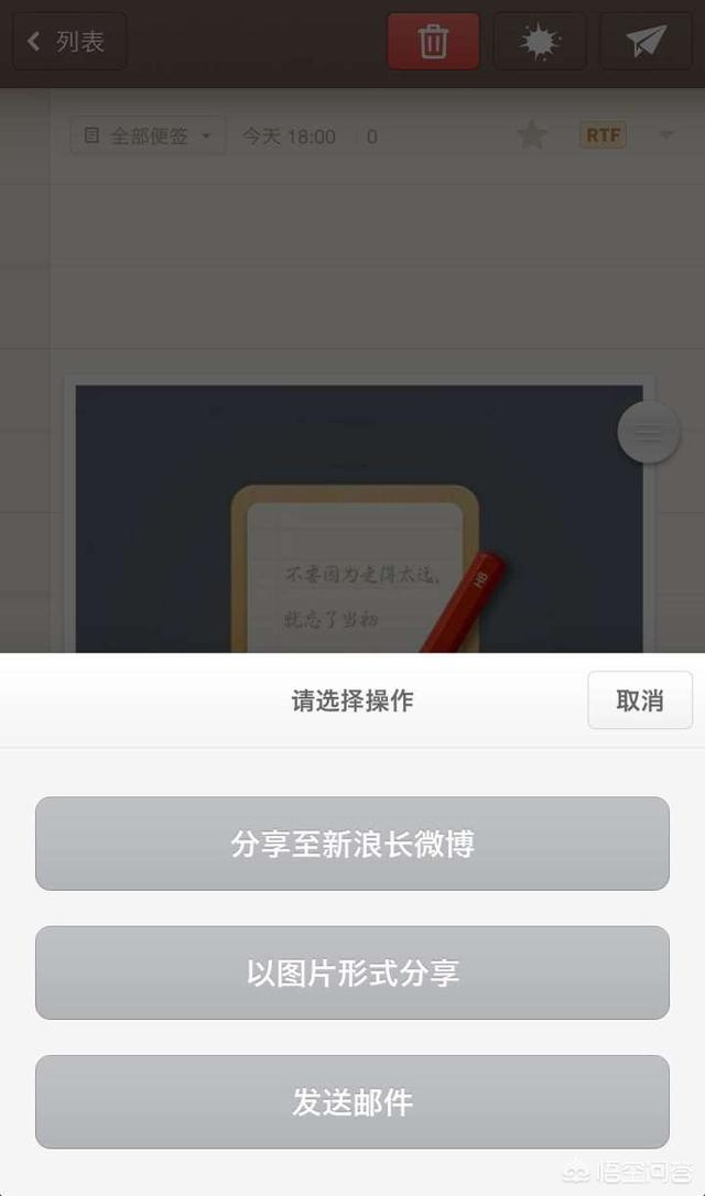 智慧树大学生创业基础答案，有什么好用的APP分享吗