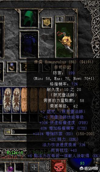 王的支配力在哪做:暗黑破坏神2，男巫应该怎么加点？