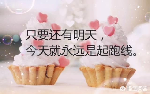 有哪些微信里人生感悟的好句子分享吗