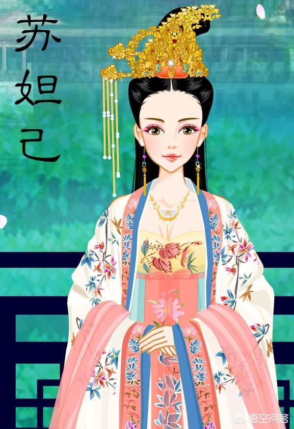 四大妖姬:古代四大妖姬中，你认为谁才是最坏的？